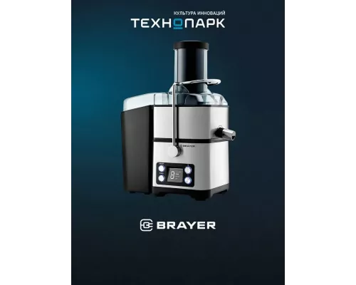 Соковыжималка BRAYER BR1704 серебристый
