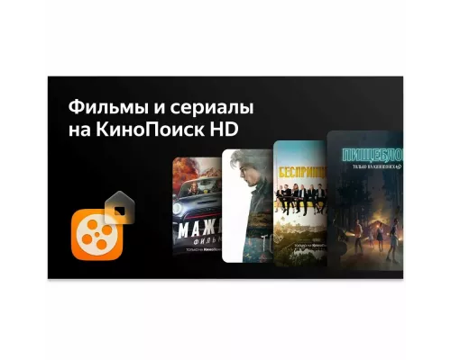 Телевизор BBK 43LEX-8212/UTS2C