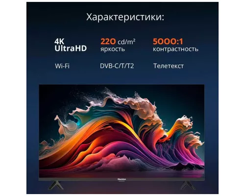 Телевизор Blackton BT 43FSU32B