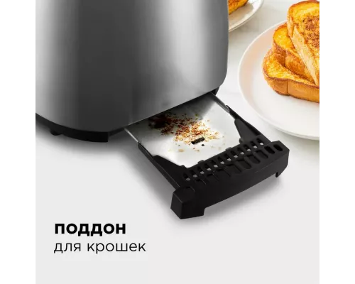 Тостер REDMOND RT-M404 нерж.