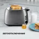 Тостер REDMOND RT-M404 нерж.