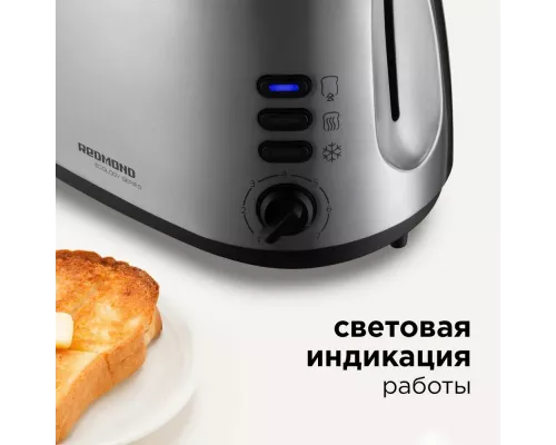 Тостер REDMOND RT-M404 нерж.