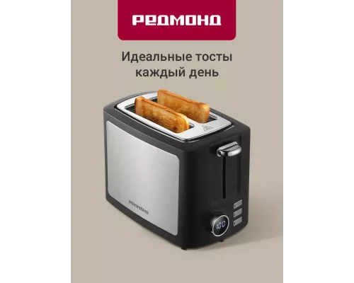 Тостер REDMOND T901 черный/бронза