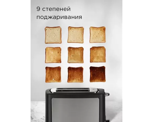 Тостер REDMOND T901 черный/бронза