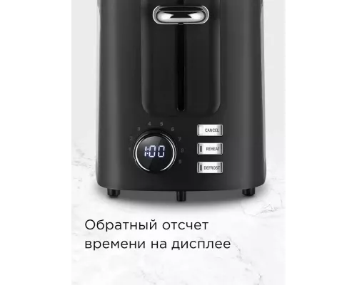 Тостер REDMOND T901 черный/бронза