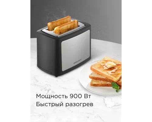 Тостер REDMOND T901 черный/бронза