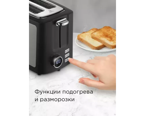 Тостер REDMOND T901 черный/бронза