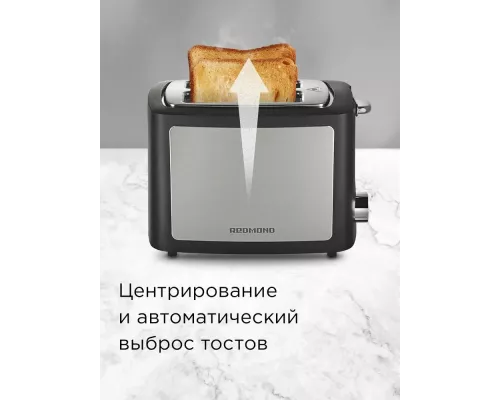 Тостер REDMOND T901 черный/бронза