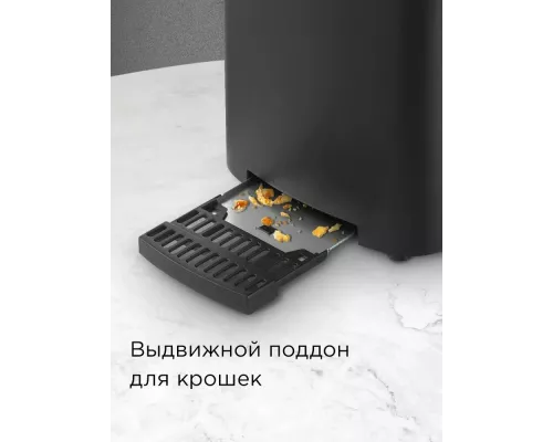 Тостер REDMOND T901 черный/бронза
