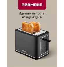 Тостер REDMOND T905 черный