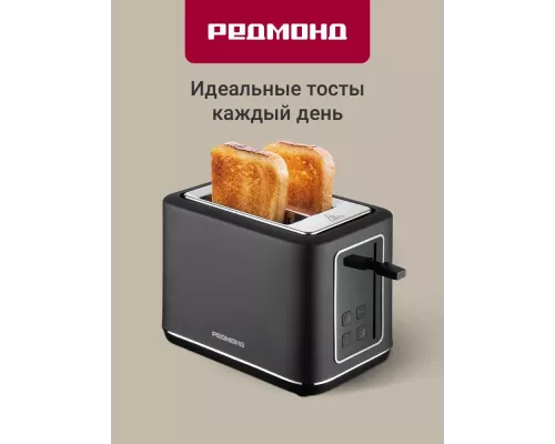 Тостер REDMOND T905 черный