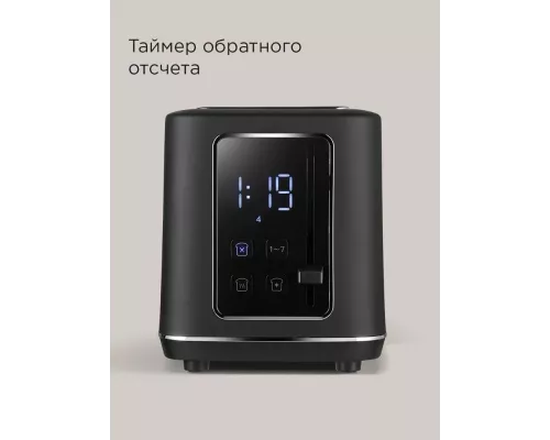 Тостер REDMOND T905 черный