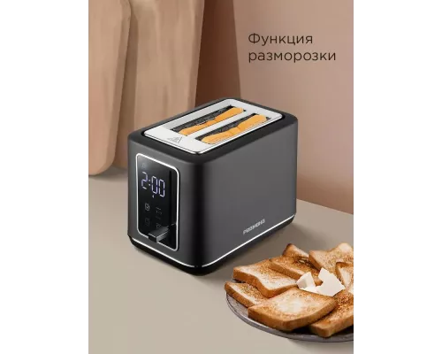 Тостер REDMOND T905 черный