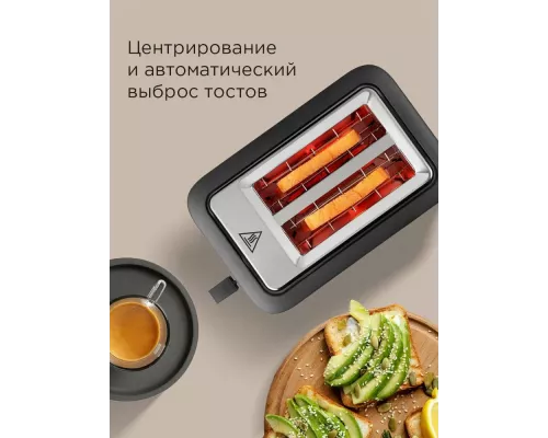 Тостер REDMOND T905 черный