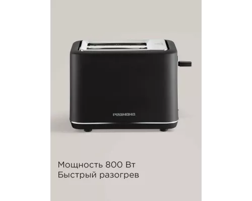 Тостер REDMOND T905 черный