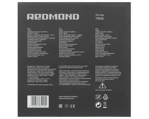 Тостер REDMOND T906 серый/металл