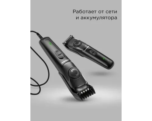 Триммер REDMOND HT4802 черный