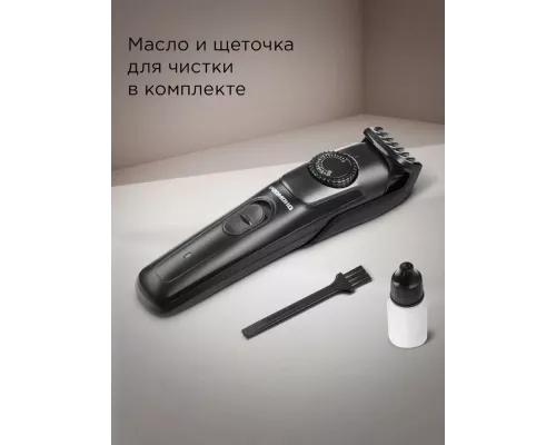 Триммер REDMOND HT4802 черный