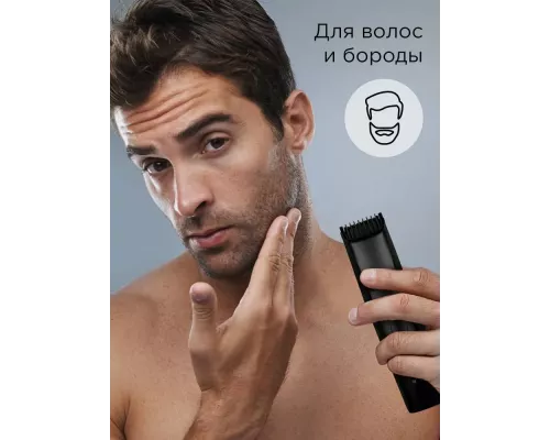 Триммер REDMOND HT4803 черный