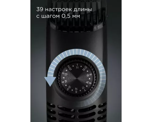 Триммер REDMOND HT4803 черный