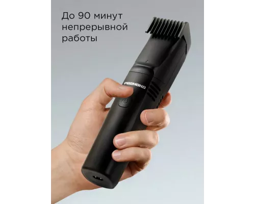 Триммер REDMOND HT4803 черный