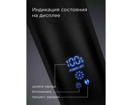 Триммер REDMOND HT4803 черный