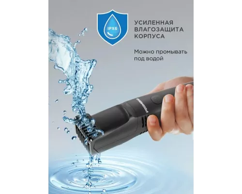 Триммер REDMOND HT4803 черный