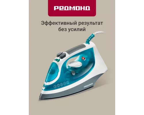 Утюг REDMOND IR 1602 бирюзовый