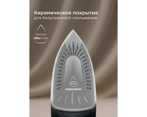 Утюг REDMOND IR 1602 бирюзовый