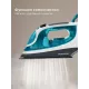 Утюг REDMOND IR 1602 бирюзовый