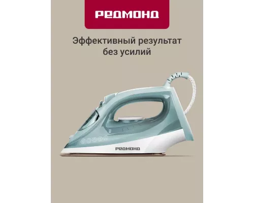 Утюг REDMOND IR 1604 бирюзовый