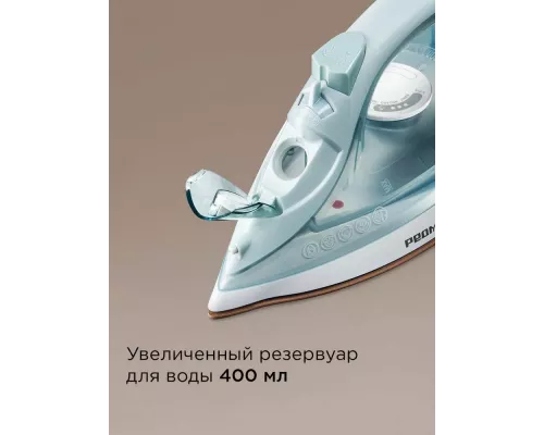 Утюг REDMOND IR 1604 бирюзовый