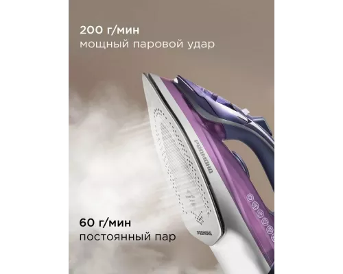 Утюг REDMOND IR 1605 фиолетовый