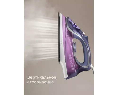 Утюг REDMOND IR 1605 фиолетовый