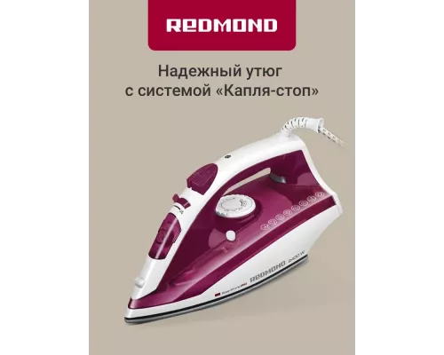 Утюг REDMOND RI-C262