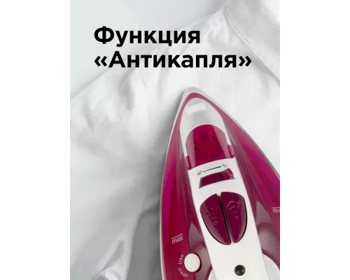 Утюг REDMOND RI-C262