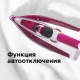 Утюг REDMOND RI-C266 розовый