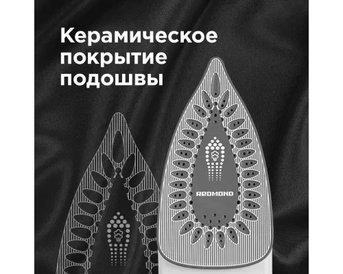 Утюг REDMOND RI-C266 розовый