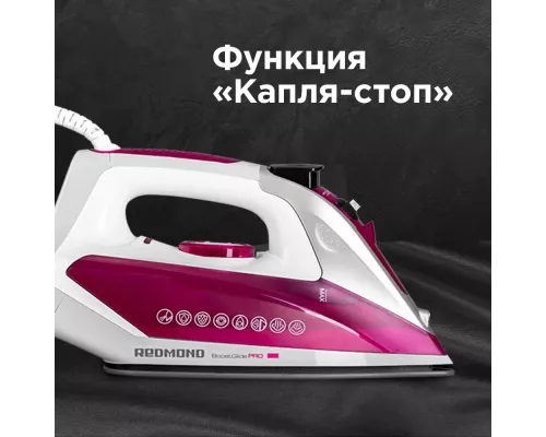 Утюг REDMOND RI-C266 розовый