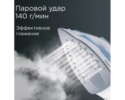 Утюг REDMOND RI-C278 голубой