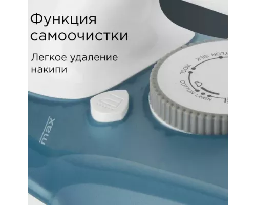 Утюг REDMOND RI-C278 голубой