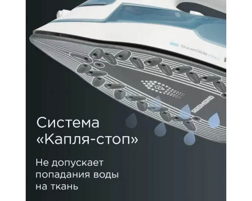 Утюг REDMOND RI-C278 голубой