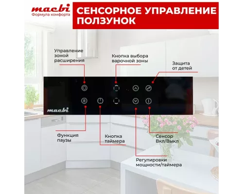Варочная поверхность MACBI GK-CD303210E черная