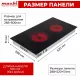 Варочная поверхность MACBI GK-CD303210E черная