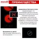 Варочная поверхность MACBI GK-CD303210E черная