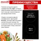 Варочная поверхность MACBI GK-CD303210E черная