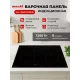 Варочная поверхность MACBI GK-IF607210EB черная