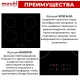 Варочная поверхность MACBI GK-IF607210EB черная