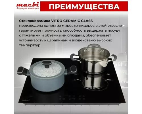 Варочная поверхность MACBI GK-IF607210EB черная