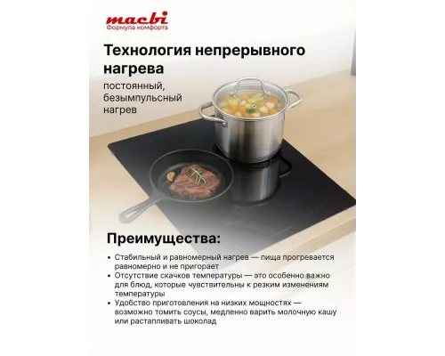 Варочная поверхность MACBI GK-IT456215EBF черная